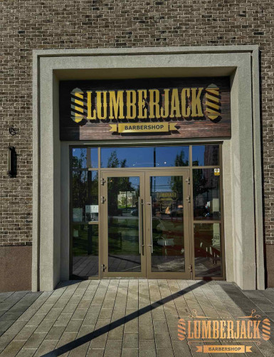 Ulaz u Lumberjack barbershop u Beogradu na vodi