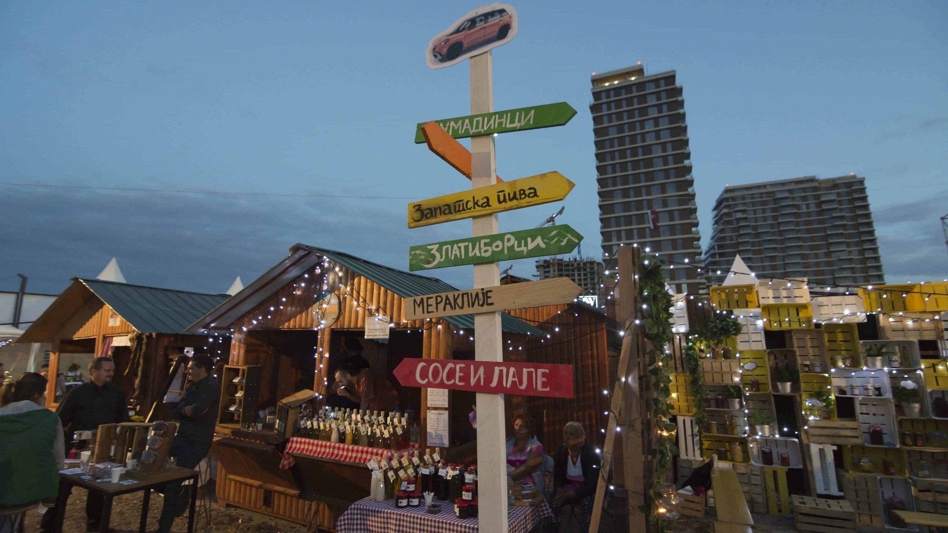 Tastes of Serbia at Sava Promenada